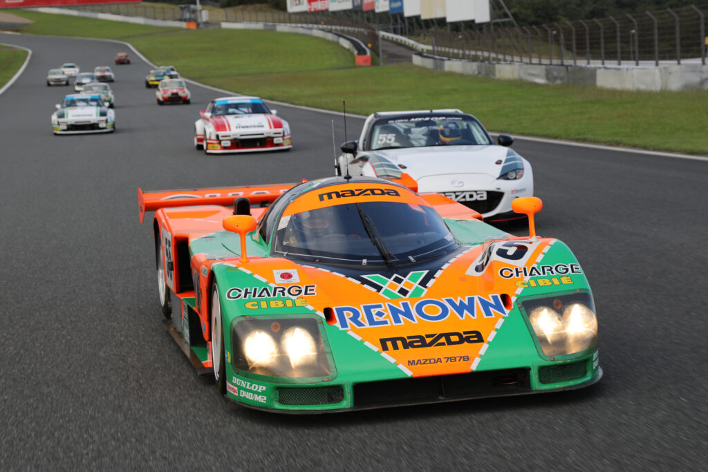 Parade Lap H